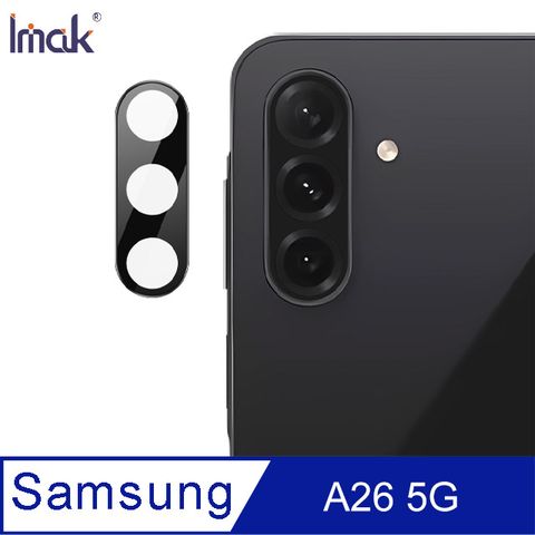 Imak SAMSUNG A26 5G  鏡頭玻璃貼(一體式)(曜黑版)