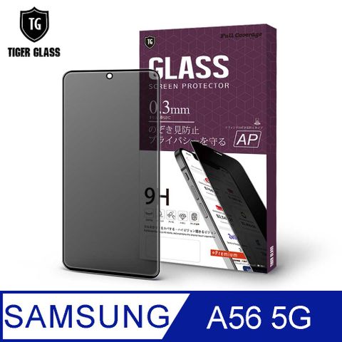 T.G Samsung Galaxy A56 5G 防窺滿版鋼化膜手機保護貼(防爆防指紋)