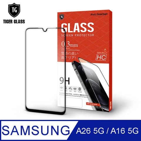 T.G Samsung Galaxy A26 5G/A16 5G 高清滿版鋼化膜手機保護貼(防爆防指紋)