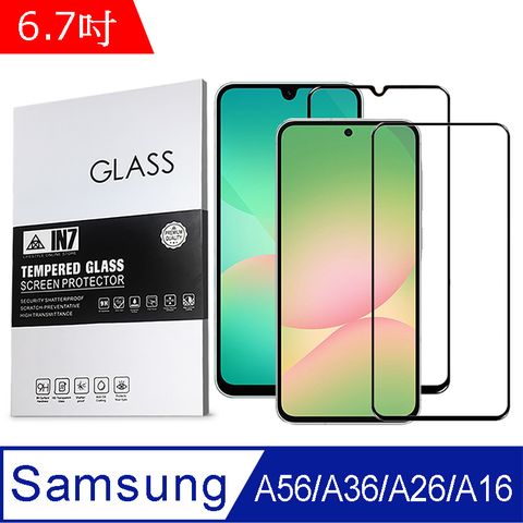IN7 Samsung A56/A36/A26/A16 高清 高透光2.5D滿版9H鋼化玻璃保護貼