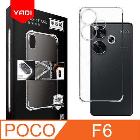 YADI POCO F6 5G 6.67吋   專用 米爾標準認證軍規手機空壓殼
