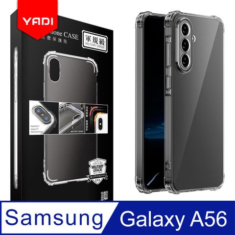 YADI SAMSUNG Galaxy A56 5G 6.6 吋  專用 米爾標準認證軍規手機空壓殼