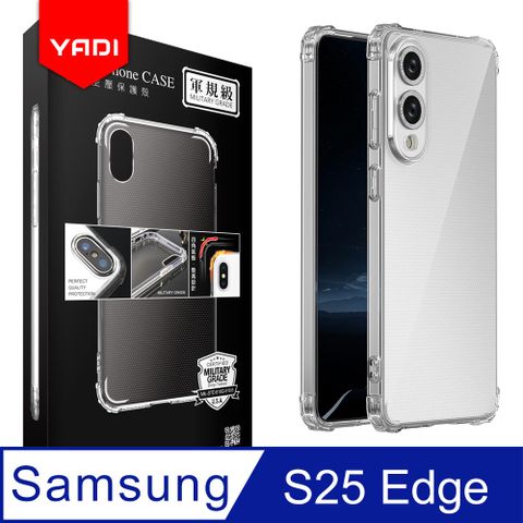 YADI SAMSUNG S25 edge 6.7 吋  專用 米爾標準認證軍規手機空壓殼