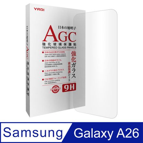 SAMSUNG Galaxy A26 5G 6.64吋 專用 水之鏡玻璃保護貼