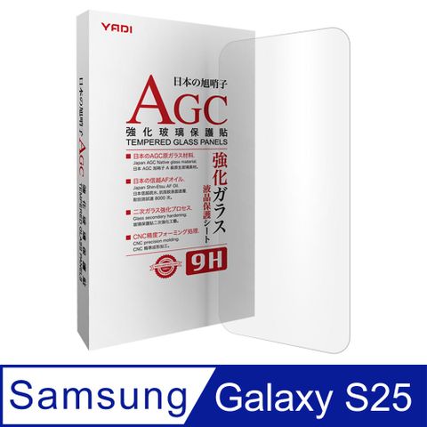 SAMSUNG Galaxy S25 6.2吋 專用 水之鏡玻璃保護貼