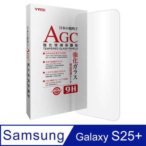 SAMSUNG Galaxy S25+ 6.7吋 專用 水之鏡玻璃保護貼