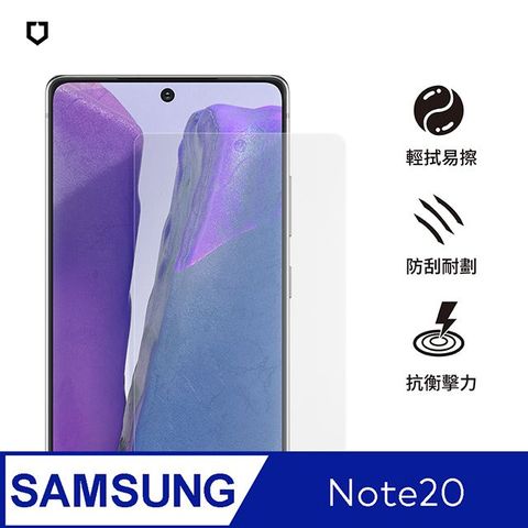 【犀牛盾】Samsung Galaxy Note 20 (6.7吋) 衝擊曲面手機螢幕保護貼(滿版)