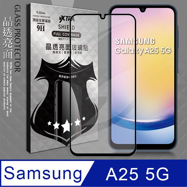 VXTRA 飛創  全膠貼合  三星 Samsung Galaxy A25 5G  