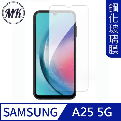 MK馬克 Samsung A25 5G 高清防爆9H鋼化玻璃膜-非滿版