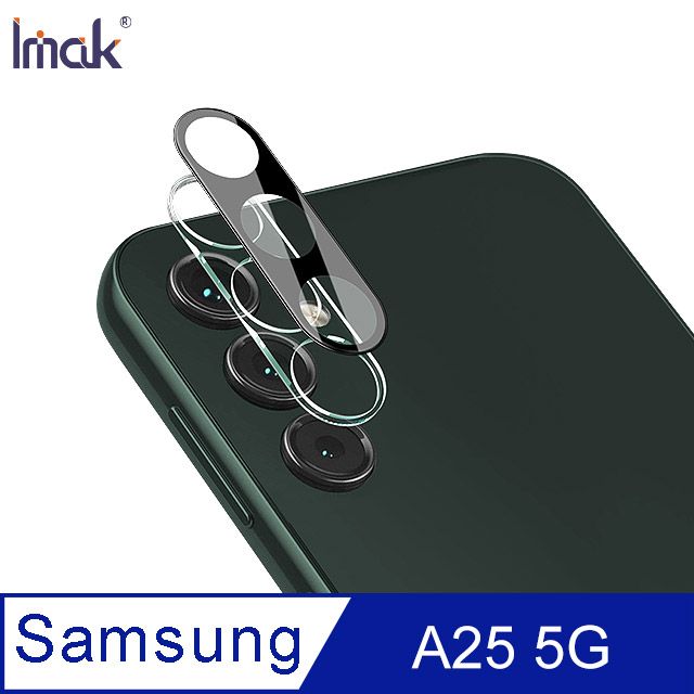 Imak SAMSUNG 三星 Galaxy A25 5G 鏡頭玻璃貼(一體式)(曜黑版) 鏡頭保護貼 鏡頭膜