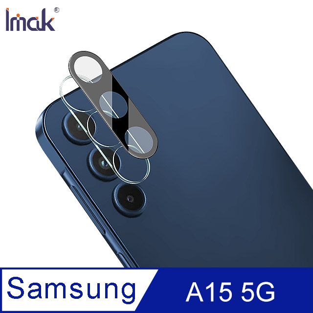 Imak SAMSUNG 三星Galaxy A15 5G 鏡頭玻璃貼(一體式)(曜黑版) 鏡頭保護貼 鏡頭膜