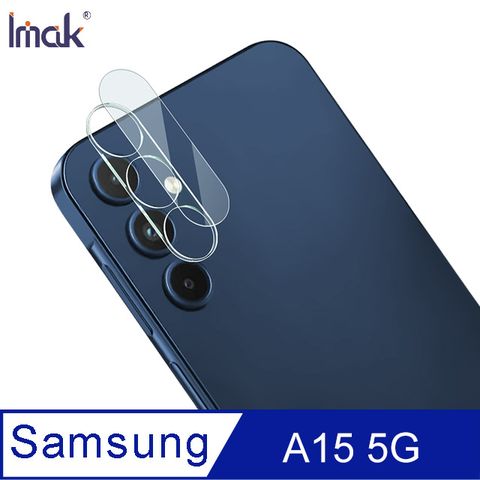 Imak 艾美克 SAMSUNG 三星 Galaxy A15 5G 鏡頭玻璃貼(一體式)