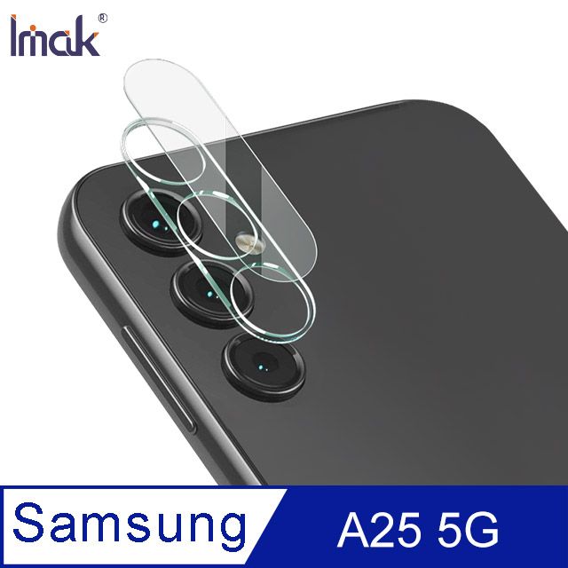 Imak  艾美克 SAMSUNG 三星 Galaxy A25 5G 鏡頭玻璃貼(一體式) 鏡頭保護貼