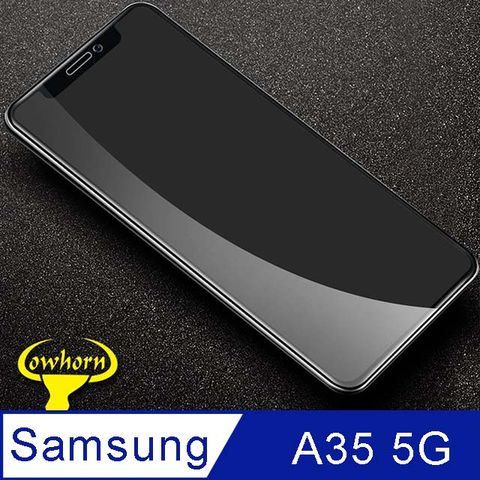 Samsung 三星 Galaxy A35 5G 2.5D曲面滿版 9H防爆鋼化玻璃保護貼 黑色