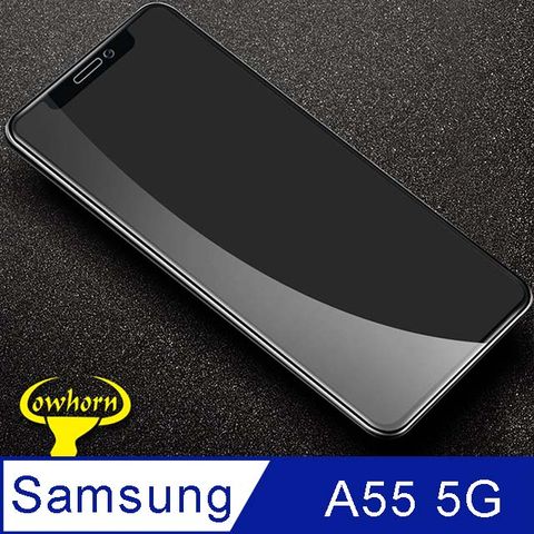 Samsung 三星 Galaxy A55 5G 2.5D曲面滿版 9H防爆鋼化玻璃保護貼 黑色