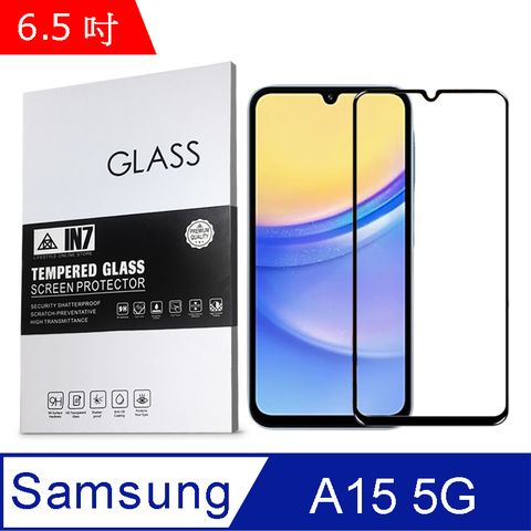 IN7 Samsung A15 5G (6.5吋) 高清 高透光2.5D滿版9H鋼化玻璃保護貼 疏油疏水 鋼化膜-黑色