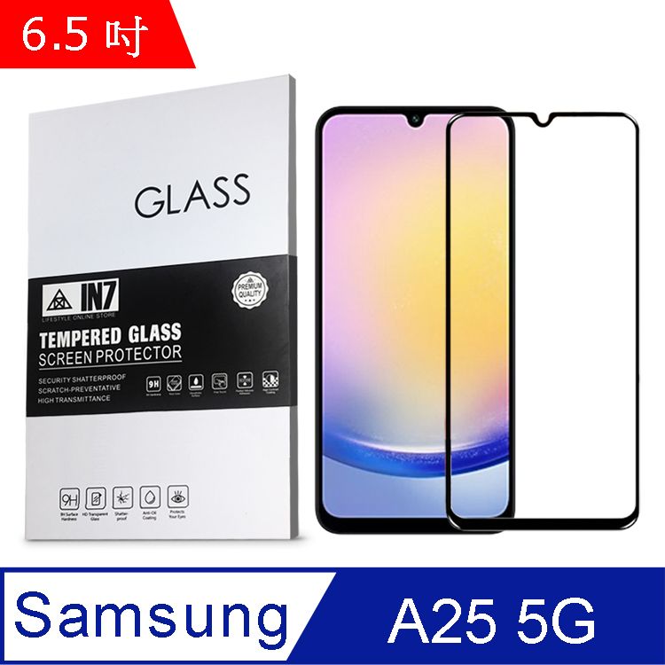 IN7  Samsung A25 5G (6.5吋) 高清 高透光2.5D滿版9H鋼化玻璃保護貼 疏油疏水 鋼化膜-黑色