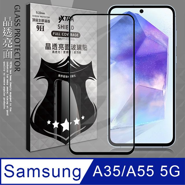 VXTRA 飛創  全膠貼合 三星 Galaxy A35/A55 5G 滿版疏水疏油 