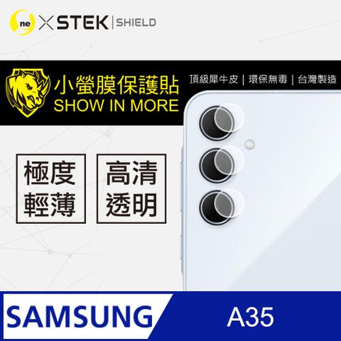 o-one 圓一 Samsung 三星 A35 5G 鏡頭保護貼 頂級原料犀牛皮 輕微刮痕自動修復 (亮面兩入組)