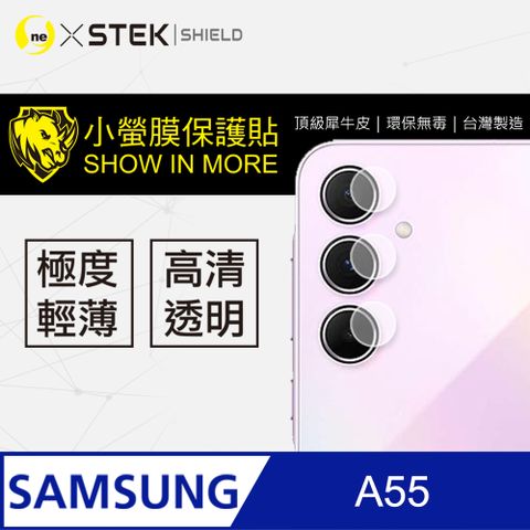 o-one 圓一 Samsung 三星 A55 5G 鏡頭保護貼 頂級原料犀牛皮 輕微刮痕自動修復 (亮面兩入組)