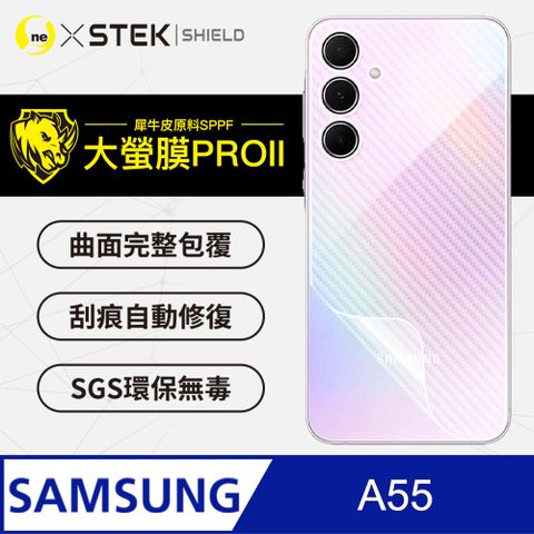 o-one 圓一 Samsung 三星 A55 5G 背蓋保護貼 卡夢碳纖維材質 頂級原料犀牛皮 輕微刮痕自動修復