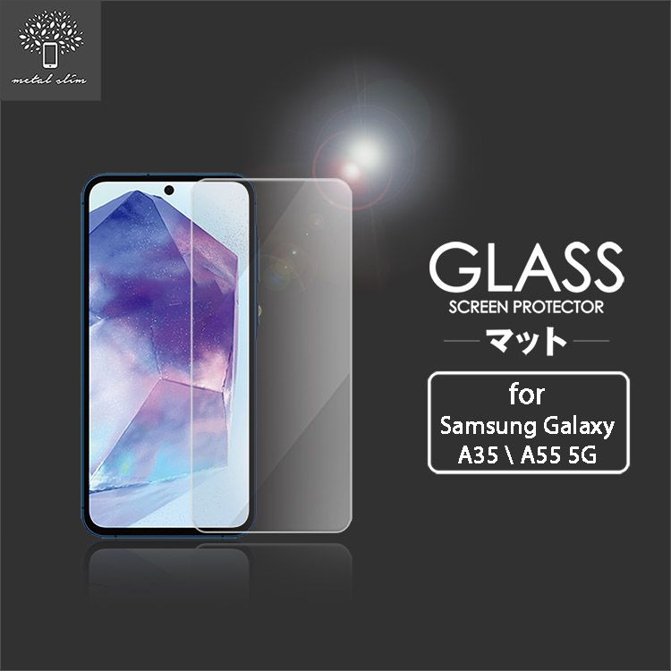 Metal-Slim Samsung Galaxy A35/A55 5G 9H鋼化玻璃保護貼