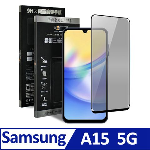 X mart Xmart for Samsung Galaxy A15 5G 防指紋霧面滿版玻璃貼