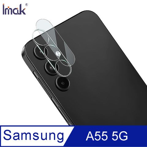 Imak SAMSUNG 三星 Galaxy A55 5G 鏡頭玻璃貼(一體式)