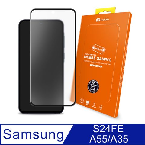 hoda Samsung Galaxy A55/A35 電競磨砂滿版玻璃保護貼