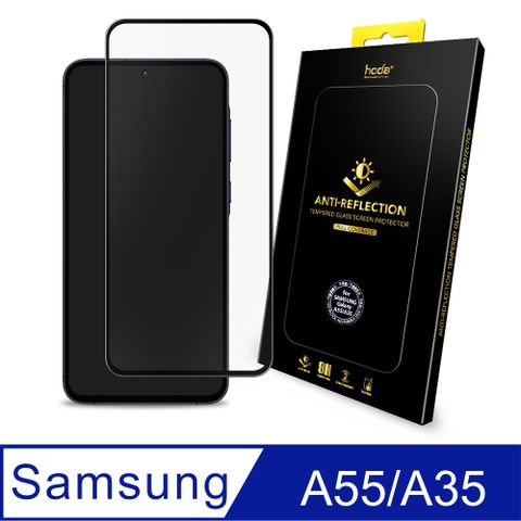 hoda Samsung Galaxy S24 Ultra AR抗反射滿版玻璃保護貼