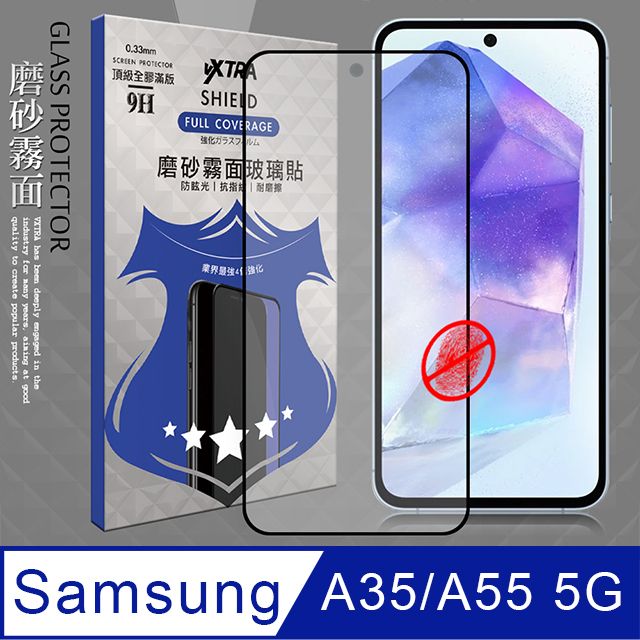 VXTRA 飛創  全膠貼合 三星 Galaxy A35/A55 5G 