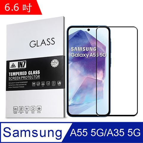 IN7 Samsung A55 5G/A35 5G (6.6吋) 高清 高透光2.5D滿版9H鋼化玻璃保護貼 疏油疏水 鋼化膜-黑色