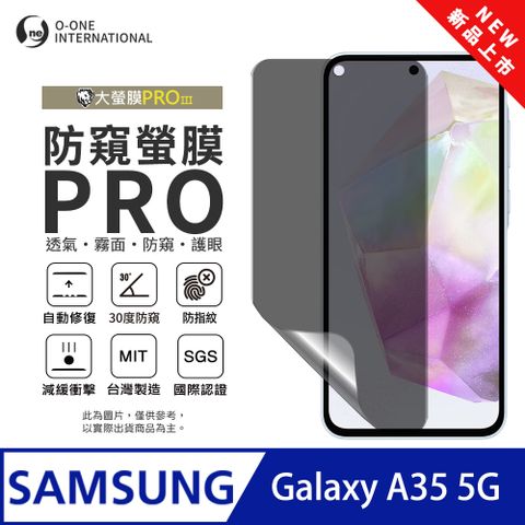 【大螢膜PROIII-防窺螢膜PRO】Samsung 三星 Galaxy A35 5G 磨砂螢幕保護貼 30度防窺+護眼