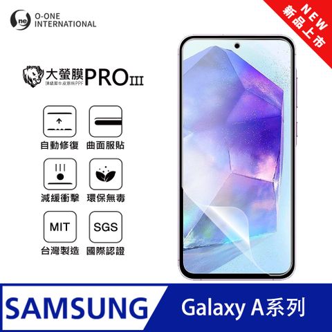 【大螢膜PROIII】Samsung 三星 Galaxy A25 螢幕保護貼 全新升級 輕薄抗擊 划痕自動修復