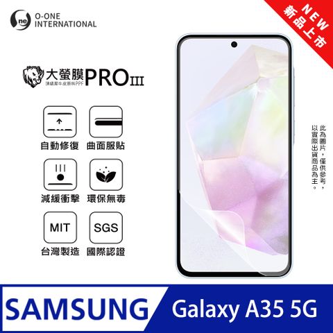o-one 圓一 【大螢膜PRO三代】Samsung 三星 Galaxy A35 5G 螢幕保護貼 全新升級 輕薄抗擊 划痕自動修復