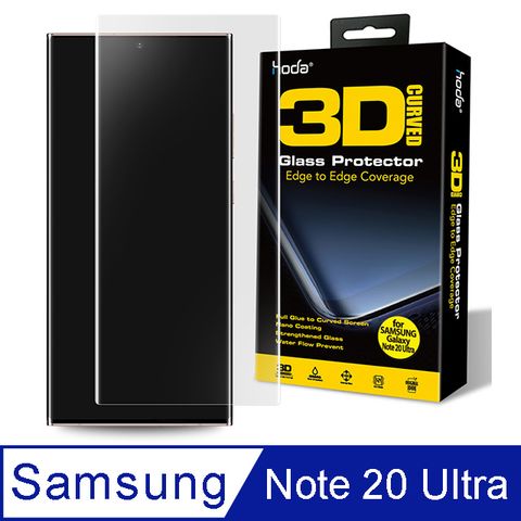 hoda Samsung Galaxy Note 20 Ultra 3D防爆9H鋼化玻璃保護貼(UV膠全貼合內縮滿版)