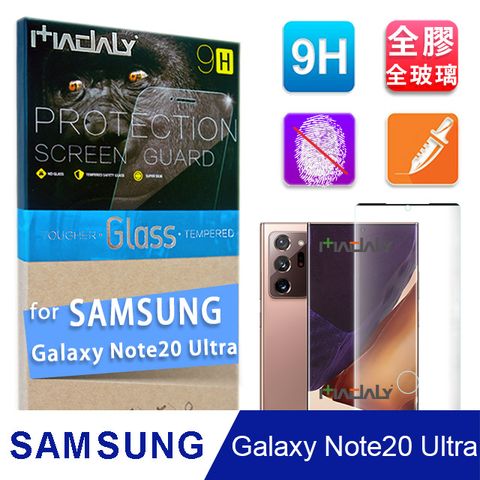 MADALY for SAMSUNG Galaxy NOTE20 Ultra 5G 6.7吋 全膠全貼合滿版全覆蓋9H鋼化玻璃螢幕保護貼