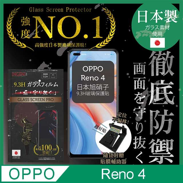 INGENI OPPO Reno 4