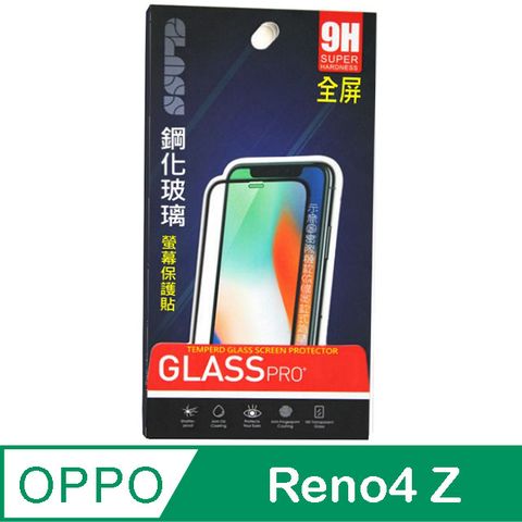 OPPO Reno4 Z  鋼化玻璃膜螢幕保護貼 ==全面屏/全膠合==