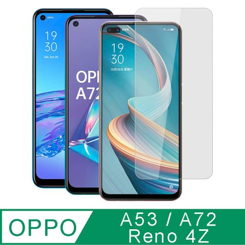 Ayss OPPO A52/A53/A72/A92/Reno 4Z 5G/6.5吋/2020/-共用版  專用 超好貼鋼化玻璃保護貼