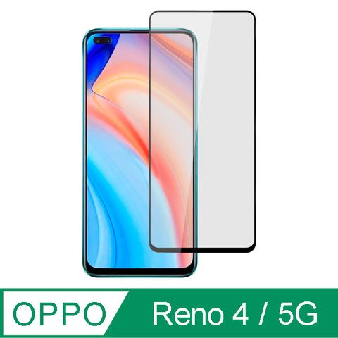 【Ayss】OPPO Reno4 5G/6.4吋/2020/專用滿版手機玻璃保護貼/鋼化玻璃膜/平面全滿版/全滿膠-黑