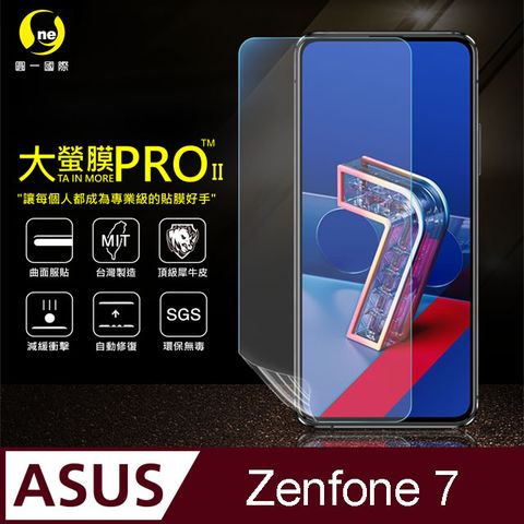 ASUS Zenfone7 (ZS670KS) 螢幕貼(裸機透明) 大螢膜PRO全新改版大升級！頂級精品汽車界包膜原料：犀牛皮使用！更高級+更美觀+更好貼！