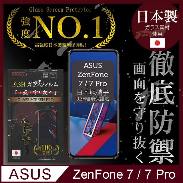 INGENI ASUS ZenFone 7 / 7 Pro 