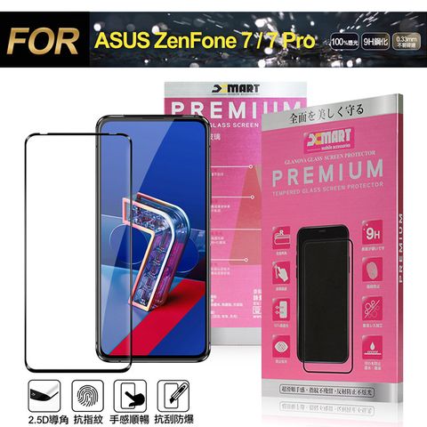 超透滿版2.5D 隱形防護您的愛機Xmart for ASUS ZenFone 7 ZS670KS / 7Pro ZS671KS 超透滿版 2.5D 鋼化玻璃貼-黑