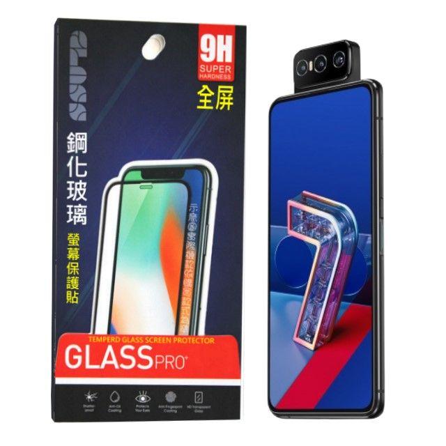 ASUS 華碩  ZenFone 7 / 7Pro  (ZS670KS/ZS671KS) 鋼化玻璃膜螢幕保護貼 ==全面屏/全膠合==