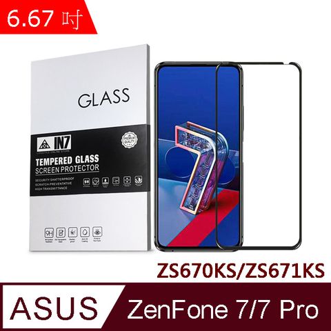 IN7 ASUS ZenFone7/7 Pro (6.67吋) ZS670KS/ZS671KS 高清 高透光2.5D滿版9H鋼化玻璃保護貼 疏油疏水 鋼化膜-黑色