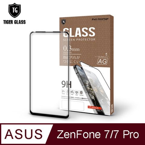 磨砂細緻手感 絕佳遊戲體驗T.G ASUS ZenFone 7 ZS670KS / 7 Pro ZS671KS電競霧面9H滿版鋼化玻璃保護貼(防爆防指紋)