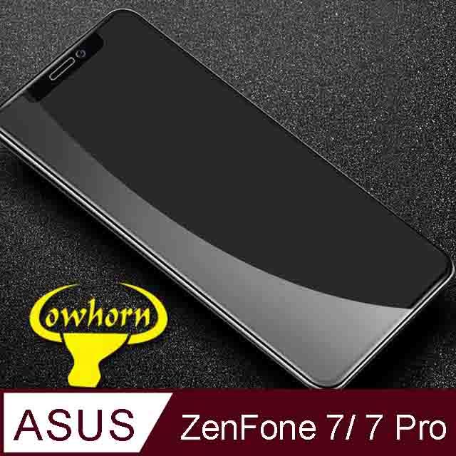 ASUS 華碩  ZenFone 7 ZS670KS 2.5D曲面滿版 9H防爆鋼化玻璃保護貼 黑色