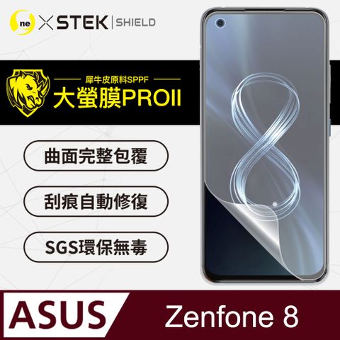 ASUS Zenfone 8 螢幕保護貼 大螢膜PRO全新改版大升級！頂級精品汽車界包膜原料：犀牛皮使用！更高級+更美觀+更好貼！