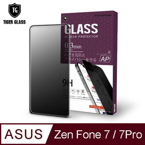 保護隱私 不影響臉部辨識T.G ASUS ZenFone 7 ZS670KS / 7 Pro ZS671KS防窺滿版鋼化膜手機保護貼(防爆防指紋)